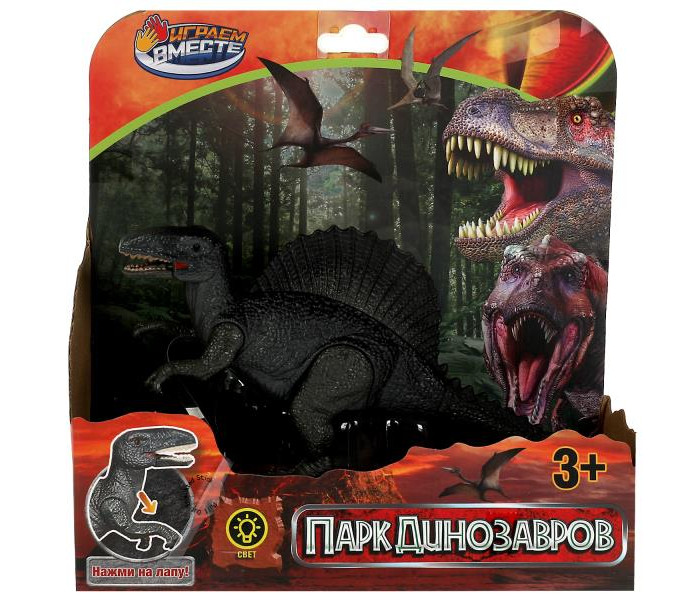 цена Электронные игрушки Играем вместе Игрушка Динозавр из серии Парк динозавров