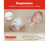  Huggies Подгузники Elite Soft для новорожденных 3-5 кг 1 размер 50 шт. - Huggies Подгузники Элит Софт 1 (3-5 кг) 50 шт.