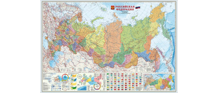 Геодом Карта настенная Российская Федерация П/А + инфографика  157х107 см 1386955