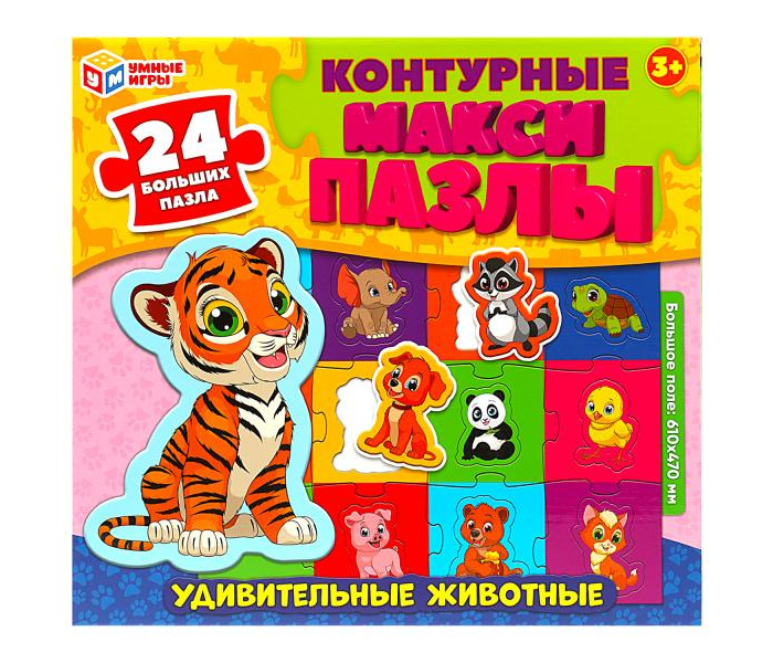 фото Умные игры контурные макси-пазлы. удивительные животные (24 элемента)