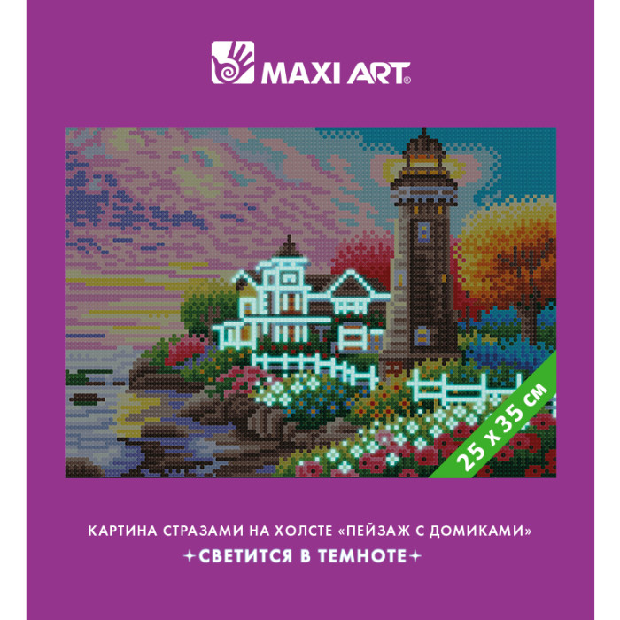 Maxi Art Картина стразами на холсте Светится в темноте Пейзаж с Домиками 25х35 см MA-KN0101-1