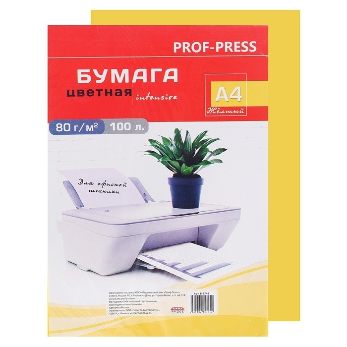 Проф-Пресс Бумага цветная Intensive А4 100 листов 80г/м2 - Акушерство.Ru