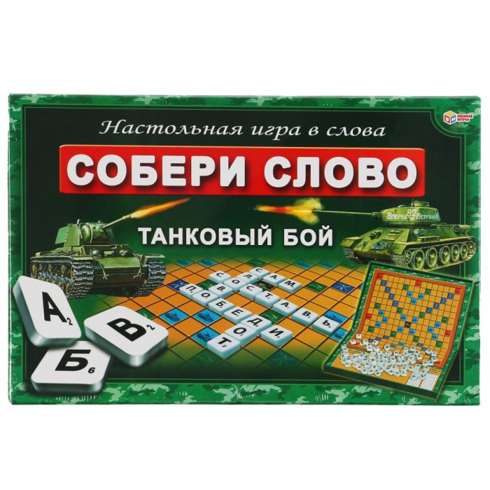 

Умка Настольная игра Собери слово Танковый бой, Настольная игра Собери слово Танковый бой