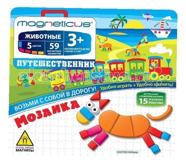 Магнитная мозаика Животные в металлической коробке Magneticus