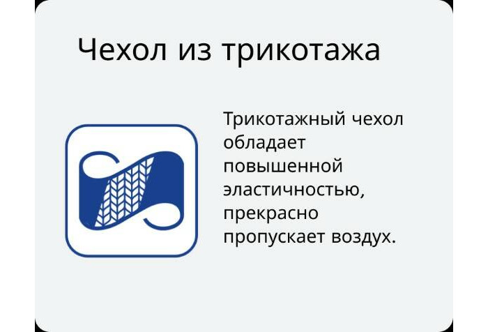 Матрас Kamasana детский Colchon Breather Oveja 70x140 см