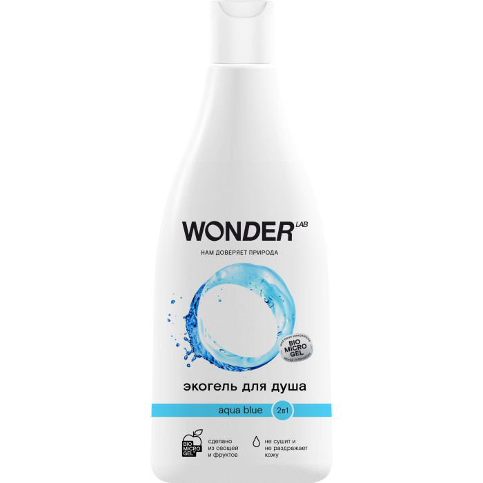  Wonder Lab Гель для душа и шампунь Aqua blue 2 в 1 увлажняющий с ароматом свежести 550 мл