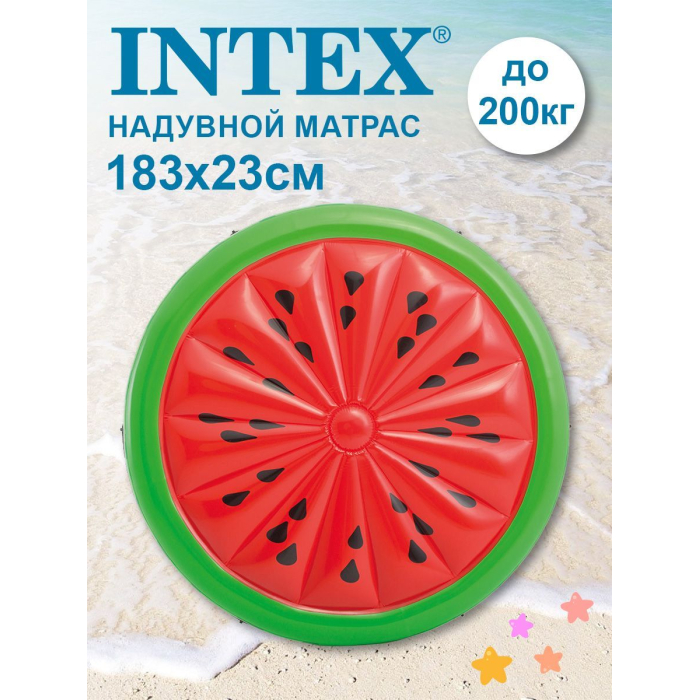 Матрасы для плавания Intex Матрас-остров надувной для плавания  Арбузный остров 183x23см 56283NP