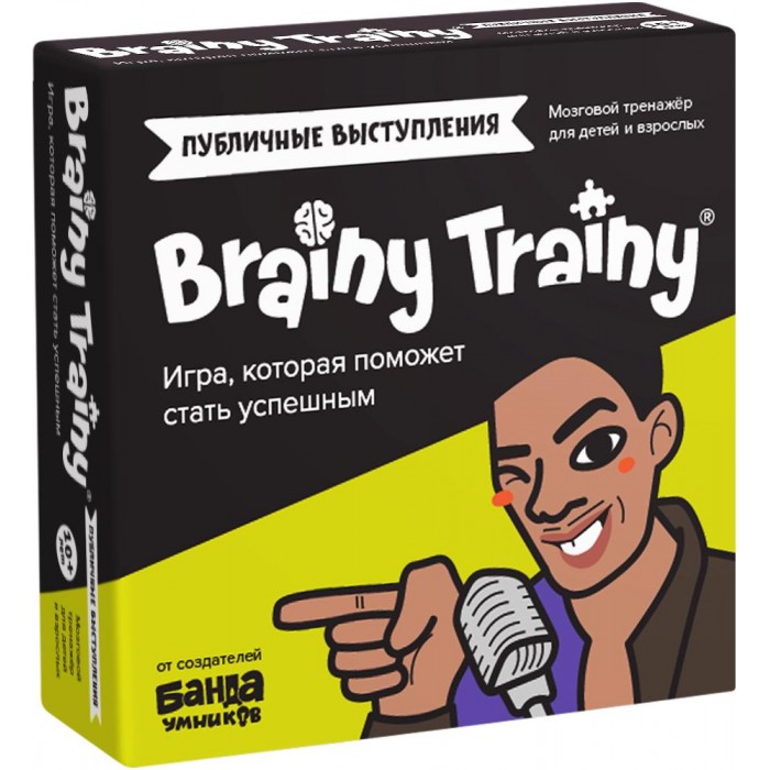 Brainy Trainy Игра-головоломка Публичные выступления игра головоломка brainy trainy ум676 публичные выступления для детей от 10 лет