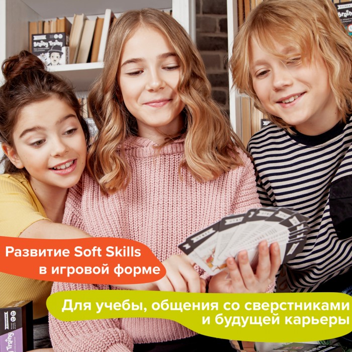 Brainy Trainy Игра-головоломка Публичные выступления