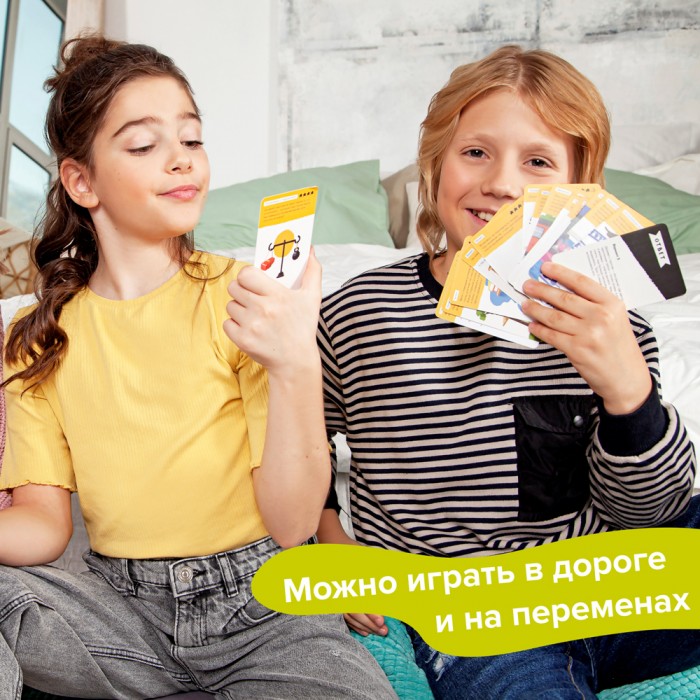 Brainy Trainy Игра-головоломка Публичные выступления