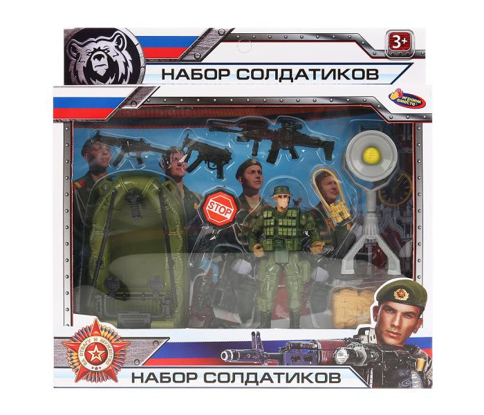 

Играем вместе Набор солдатиков с оружием 1710Y343-R1, Набор солдатиков с оружием 1710Y343-R1