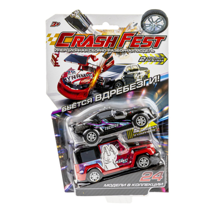 

1 Toy Набор из 2 машинок CrashFest инерционные Volcano/Run Rabbit 2 в 1, Набор из 2 машинок CrashFest инерционные Volcano/Run Rabbit 2 в 1