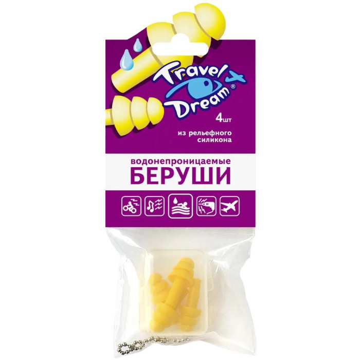 Беруши Ozon