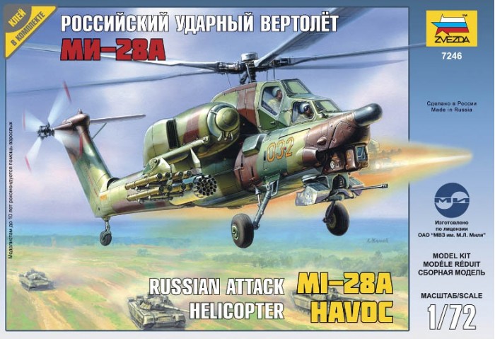 Сборные модели Звезда Модель Вертолет Ми-28А сборные модели звезда модель вертолет ка 29