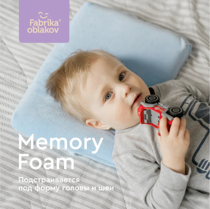подушка для детей до года с эффектом памяти trives топ 109 размер xxs Подушки для малыша Фабрика облаков Подушка ортопедическая Классика Baby