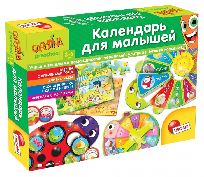 Игры для малышей Lisciani Настольная игра Календарь для малышей настольная игра домино пазл для малышей для девочек