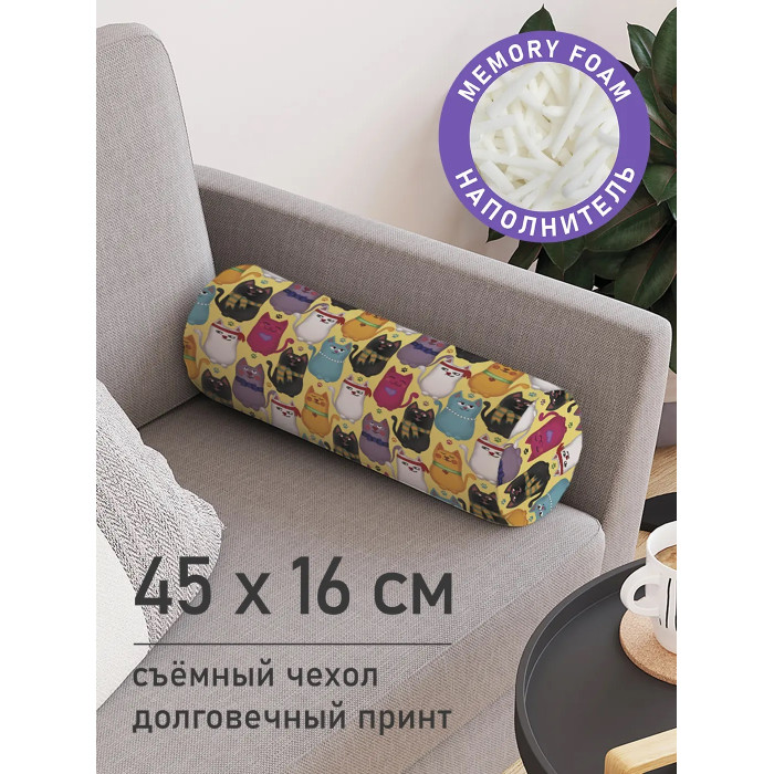 цена Подушки для малыша JoyArty Декоративная подушка валик на молнии Стильные котики 45 см
