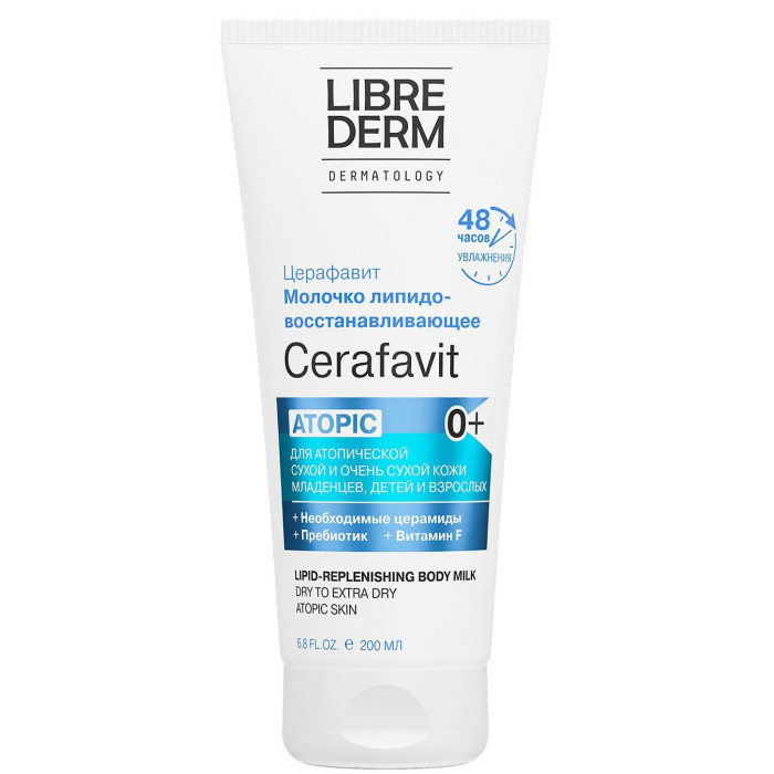  Librederm Cerafavit Молочко для сухой и очень сухой кожи с церамидами и пребиотиком 200 мл