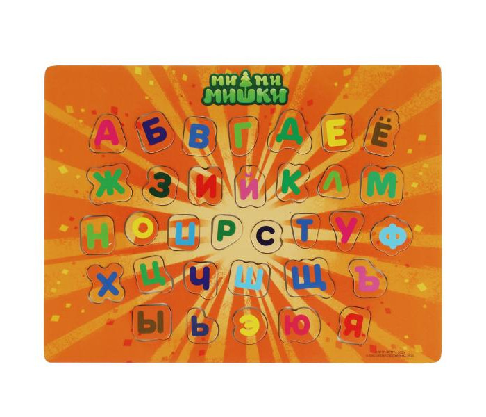 

Деревянная игрушка Буратино Вкладыши алфавит Ми-ми-мишки, Вкладыши алфавит Ми-ми-мишки
