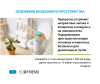  Ecofriend         20  () - ECOFRIEND_MINI_1-24 _full_6-1666247246