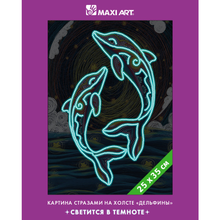 Maxi Art Картина стразами на холсте Светится в темноте Дельфины 25х35 см MA-KN0101-7