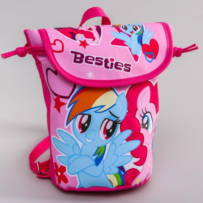 

Hasbro Рюкзак детский My Little Pony Besties, Рюкзак детский My Little Pony Besties