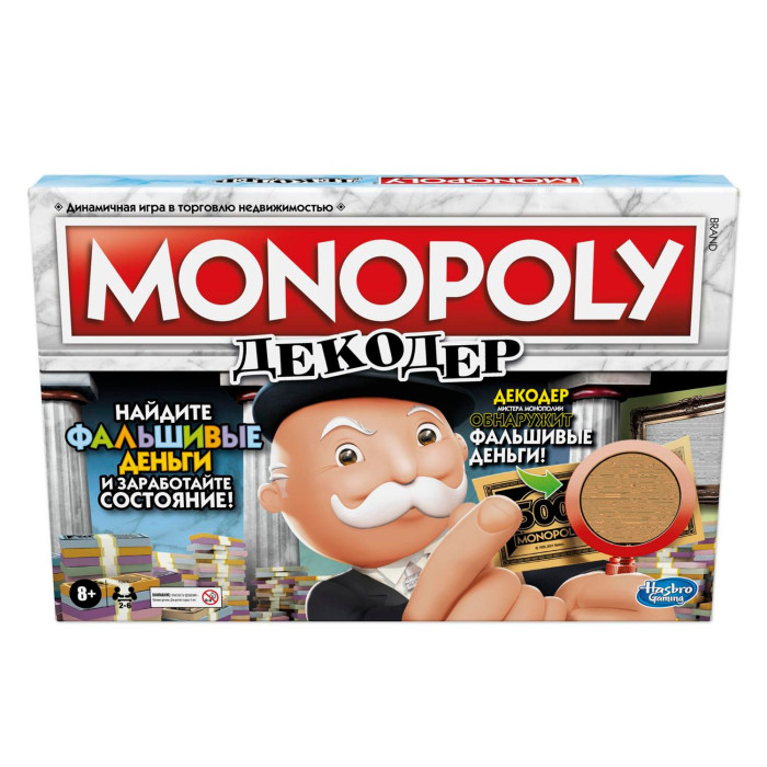 Настольные игры Monopoly Игра настольная Монополия Декодер настольная игра монополия мегаполис