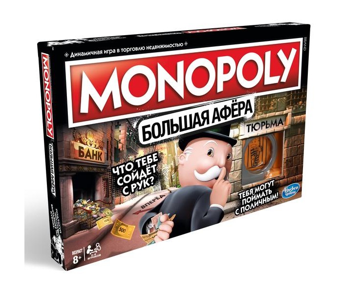 Monopoly Игра настольная Большая Афера настольная игра 4 в 1 большая викторина 3000 вопросов рыжий кот ин 1452