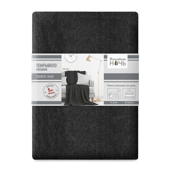 Волшебная Ночь Покрывало Рогожка 220x140 см