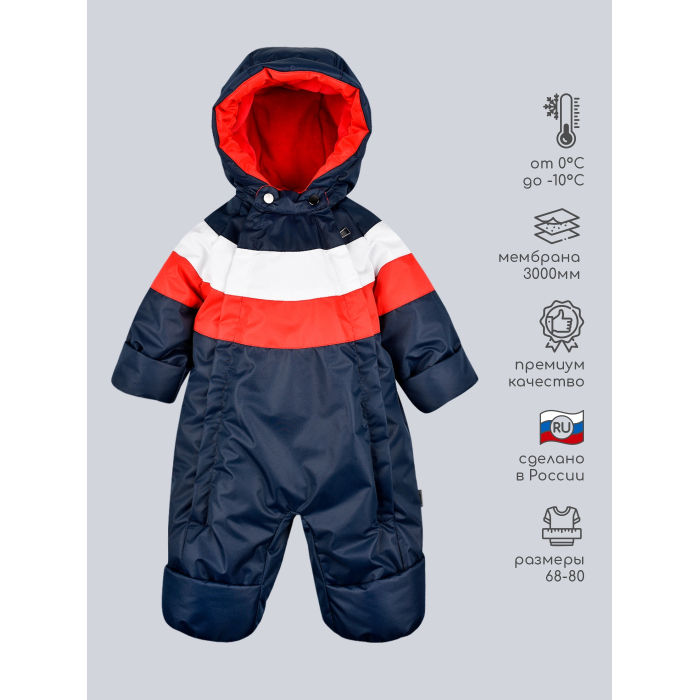 

Leo Комбинезон 5002В, Комбинезон 5002В