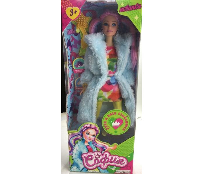 Куклы и одежда для кукол Карапуз Кукла София 29 см 66001-EXTRA5-S-BB
