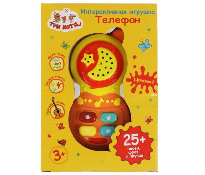 Электронные игрушки Умка Интерактивная игрушка Телефон электронные игрушки умка музыкальная игрушка телефон весёлый мишка