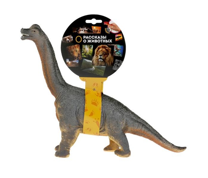 Играем вместе игрушка Брахиозавр со звуком