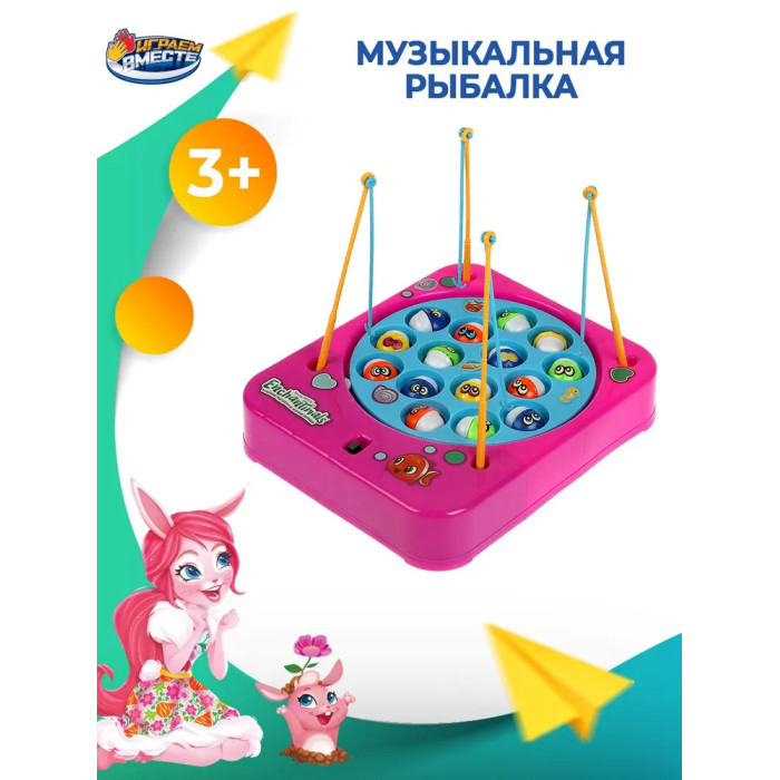 Игры для малышей Играем вместе Игра Enchantimals Музыкальная рыбалка игрушки для ванны играем вместе игровой набор enchantimals рыбалка