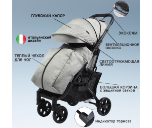 Коляска детская прогулочная Bino Angel Comfort серебристый