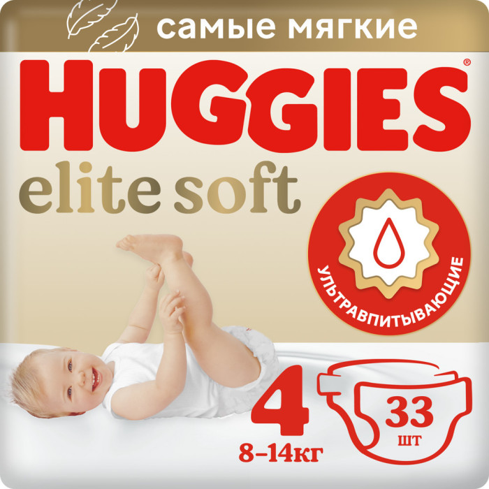  Huggies Подгузники Elite Soft 8-14 кг 4 размер 33 шт.