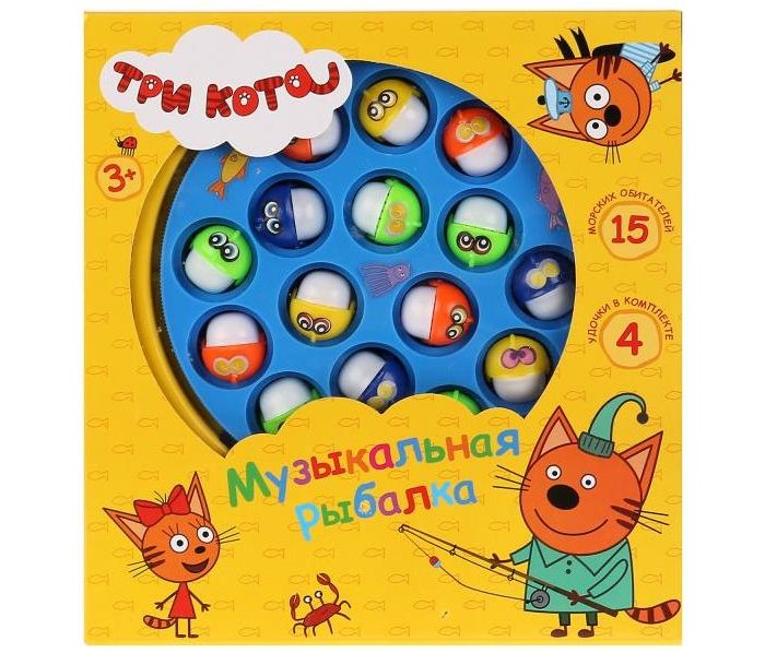 

Играем вместе Игра Три кота Веселая рыбалка, Игра Три кота Веселая рыбалка