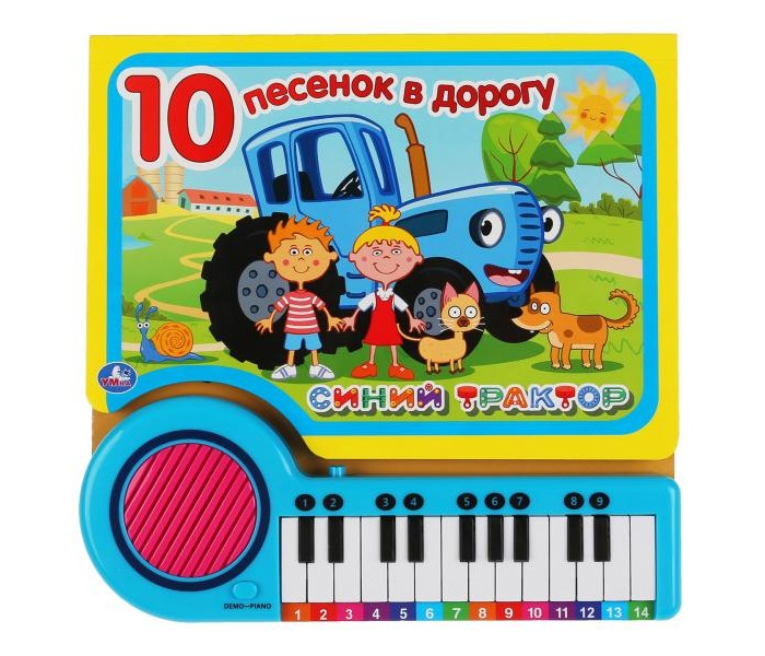 

Умка Книга-пианино Синий Трактор 10 песенок в дорогу, Книга-пианино Синий Трактор 10 песенок в дорогу