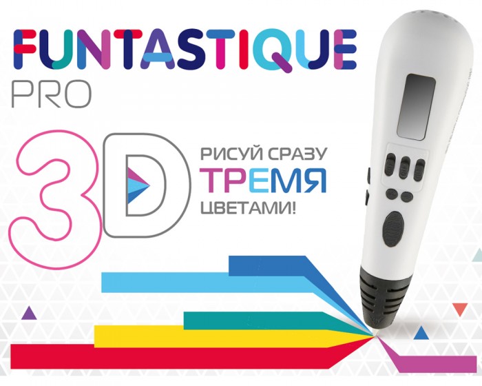 цена Наборы для творчества Funtastique 3D Ручка PRO