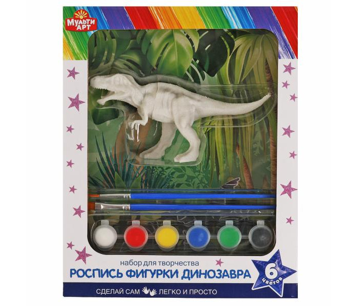Multiart Набор для творчества фигурка динозавра для росписи Тираннозавр