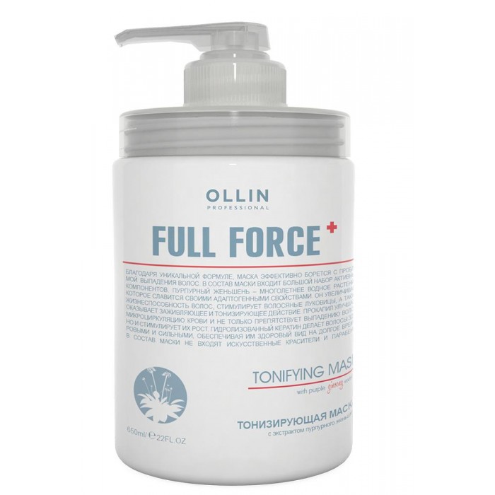 Ollin Professional Full Force Тонизирующая маска с экстрактом пурпурного женьшеня 650 мл