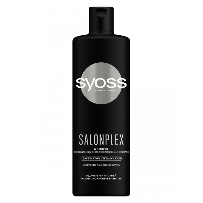 

Syoss Шампунь Salonplex 450 мл, Шампунь Salonplex 450 мл