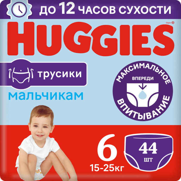  Huggies Подгузники трусики для мальчиков 15-25 кг 6 размер 44 шт.