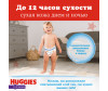  Huggies     15-25  6  44 . - Huggies -    6 (15-25 ) 44 .