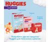  Huggies Подгузники трусики для мальчиков 15-25 кг 6 размер 44 шт. - Huggies Подгузники-трусики для мальчиков Мега 6 (15-25 кг) 44 шт.