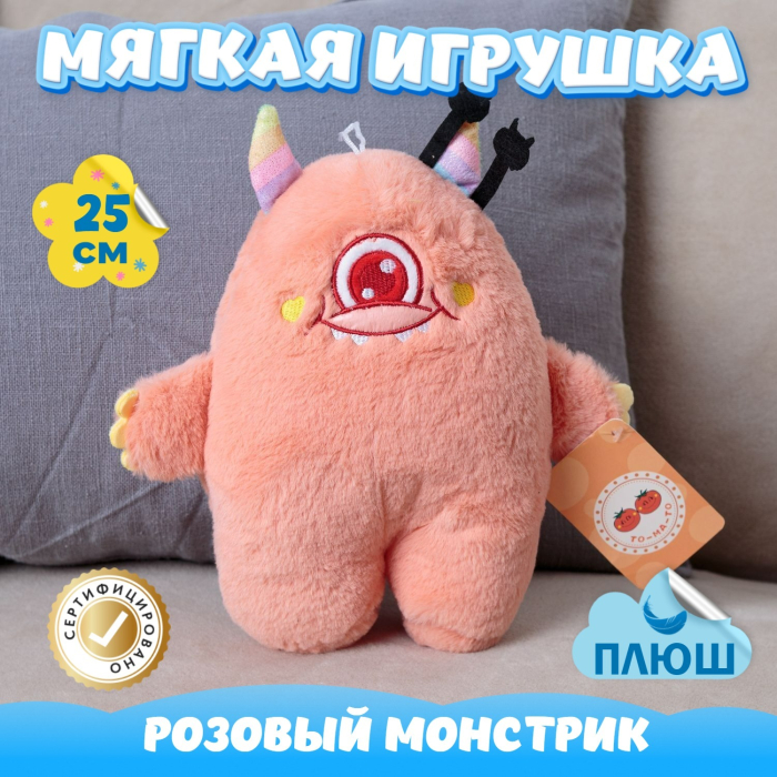 фото Мягкая игрушка kidwow монстрик 351741864