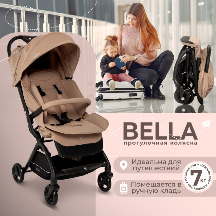 Прогулочные коляски Sweet Baby Bella