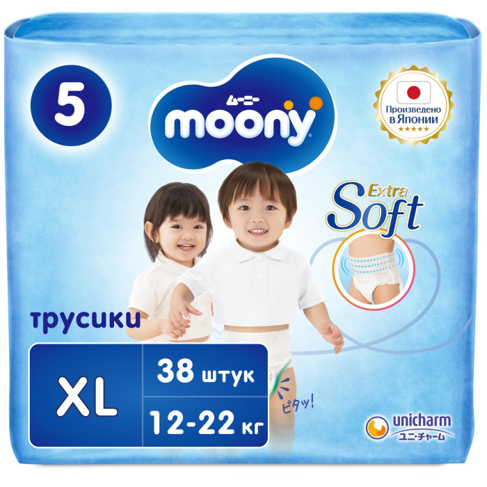 Moony extra soft. Муни памперс л размер. Подгузники Baby с лягушкой. Купить памперсы в ДНР для детей. Moony Extra Soft 1.