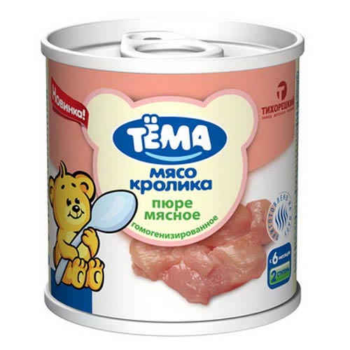 Детское питание мясо. Детское питание с мясом. Пюре hipp цыпленок 80г. Хипп детское питание пюре. Пюре для детей с 4 месяцев.