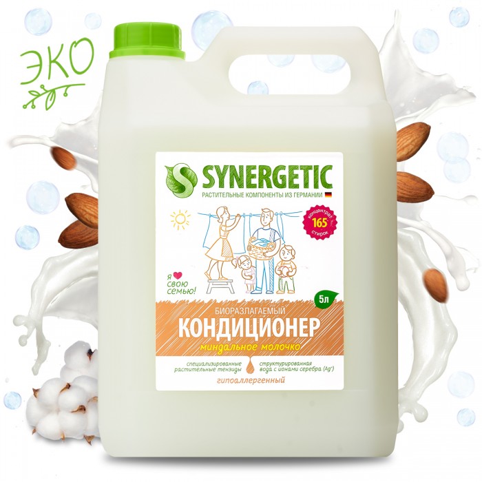 цена Бытовая химия Synergetic Кондиционер для белья Миндальное молочко 5 л